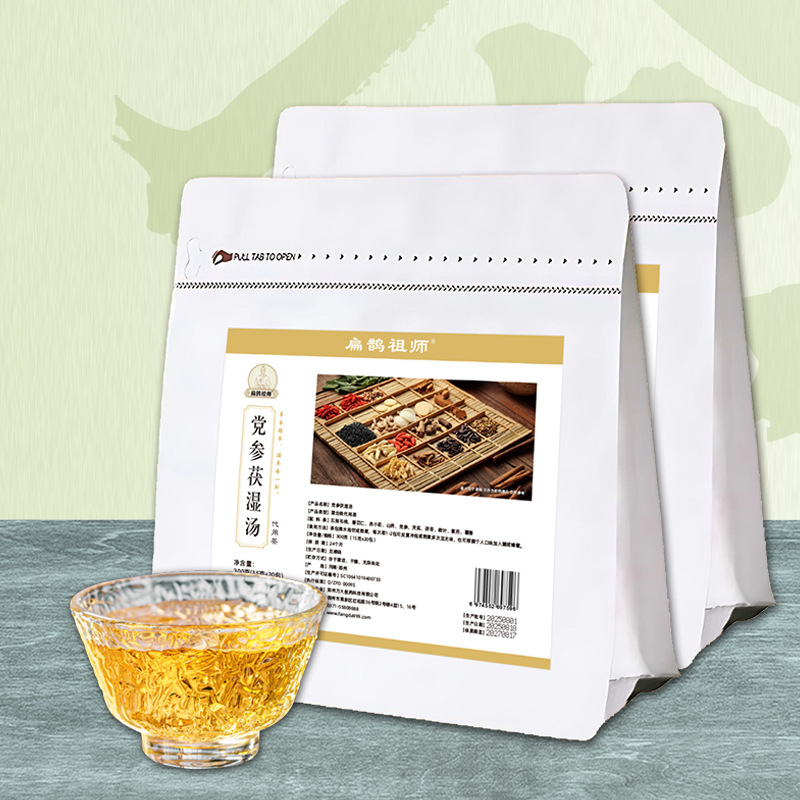 Dang Shen Fu Shi Soup Herbal Blend 300g 20 Bags Codonopsis Poria Adzuki Bean Mulberry Longan Hawthorn - Image 2