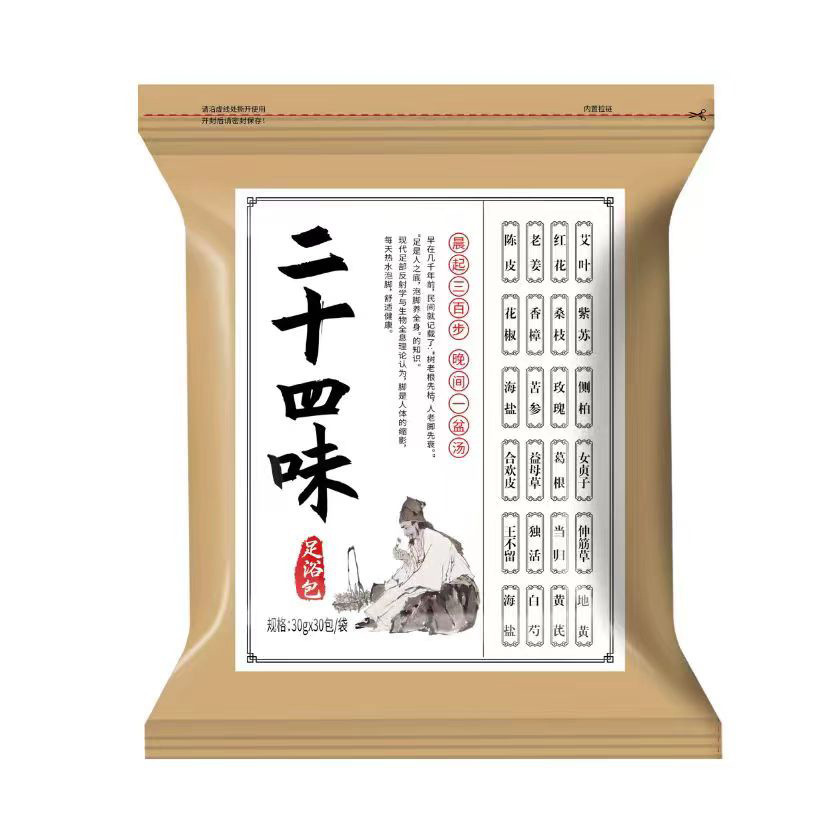 Mugwort Foot Soak Pack Ai Ye 500g Dried Herb Bath and Steaming Blend for Whole Body Soaking - Image 5