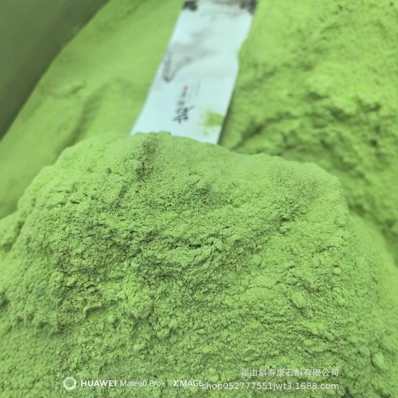 Tie Pi Shi Hu Freeze-Dried Dendrobium Powder 100g Instant Soluble Dendrobium officinale Sample Pack - Image 3