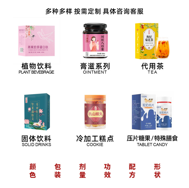 Loquat & Autumn Pear Paste (枇杷秋梨膏) — Traditional Herbal Fruit Paste, 300g - Image 4