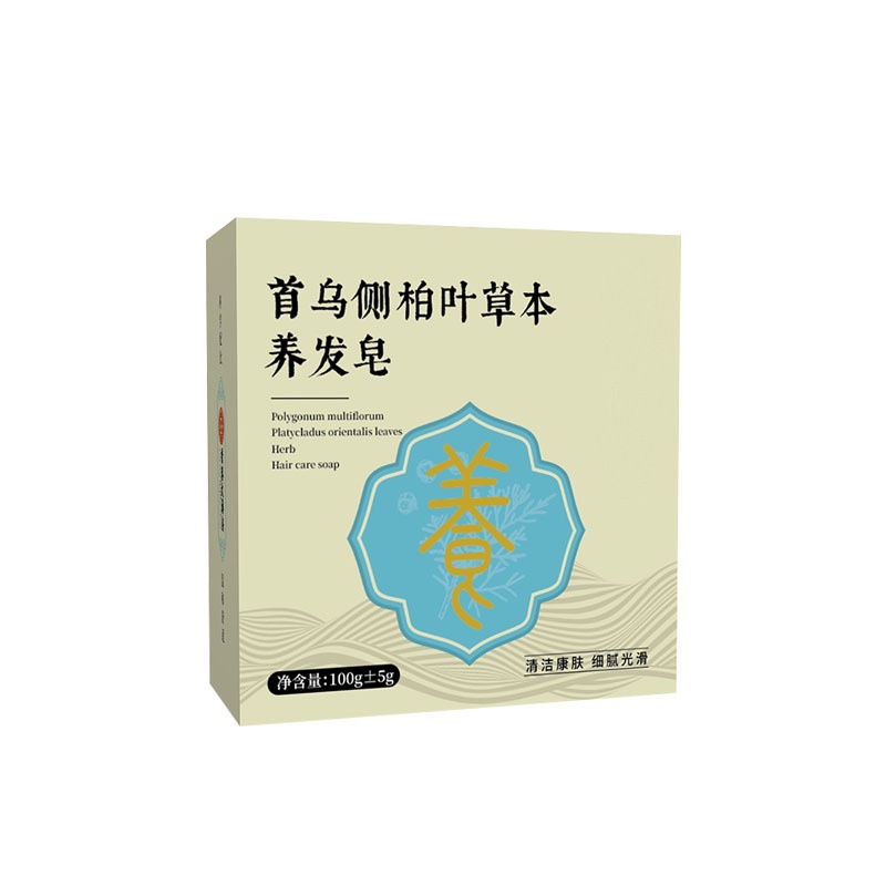 He Shou Wu and Ce Bai Ye Herbal Hair Care Soap with Mugwort Handmade Botanical Cleansing Bar - Image 5