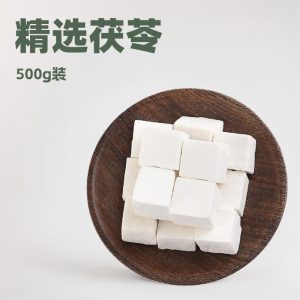 Fu Ling Diced Cubes (Poria cocos) — Yunnan Dried Food-Herb for Soup & Tea