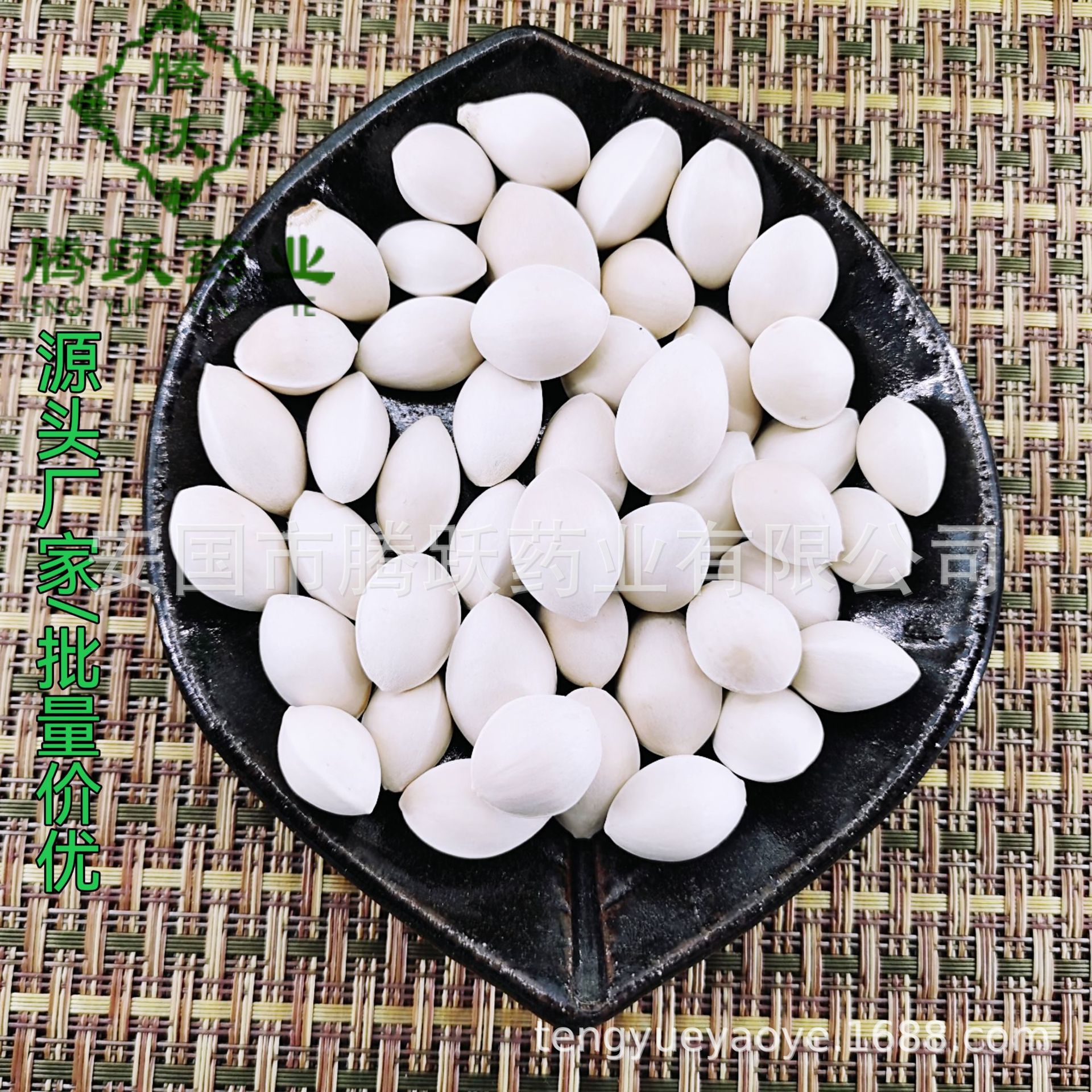Dried Ginkgo Seeds Bai Guo 白果仁 Whole Ginkgo Nuts Traditional Culinary Herb - Image 3