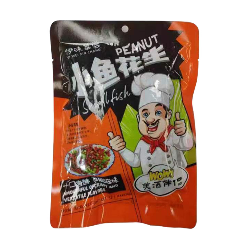 Spicy Small Fish Peanuts Crispy Snack Mix Ready to Eat 250g Pack - Image 5