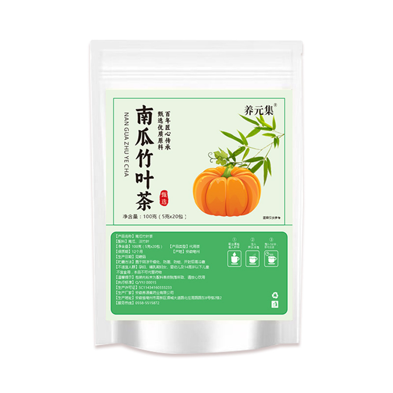 Pumpkin Bamboo Leaf Tea 5g x 50 Triangle Tea Bags Sweet Hot or Cold Brew Wellness Tea - Image 5