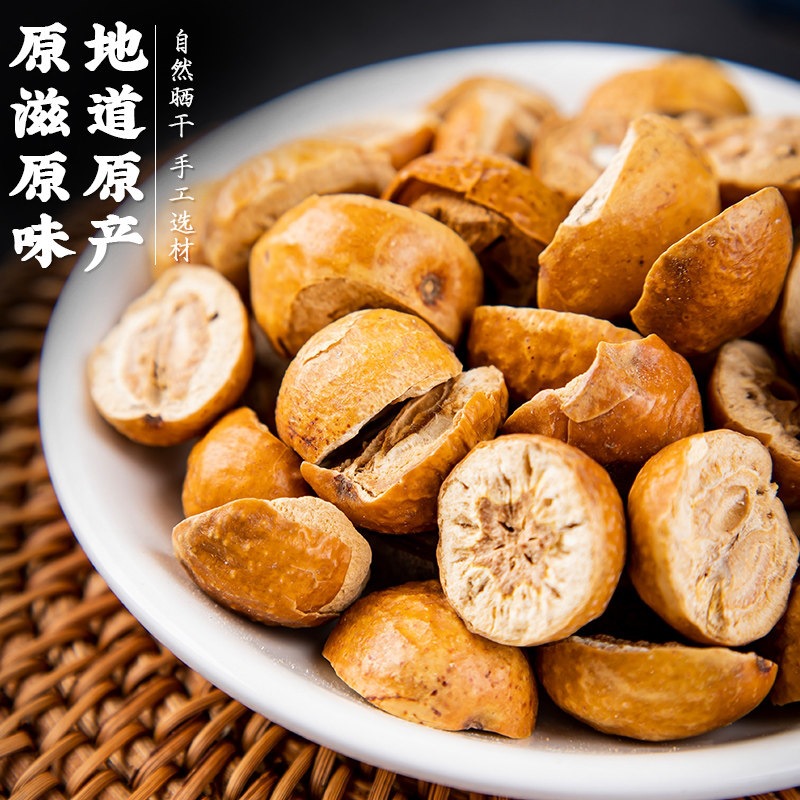 Chuan Lian Zi Dried Toosendan Fruit Slices 500g Natural Sichuan Chinaberry for Traditional Decoctions - Image 3