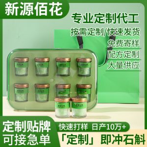 Freeze-Dried Shi Hu (Dendrobium officinale) — Instant Iron-Skin Dendrobium Gift Box