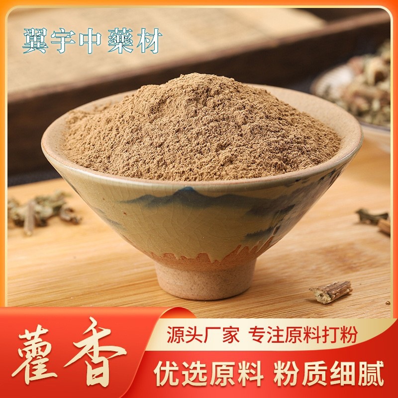 Huoxiang Powder (Agastache rugosa / Pogostemon cablin) — Food-Herb Botanical Powder, 500g - Image 2