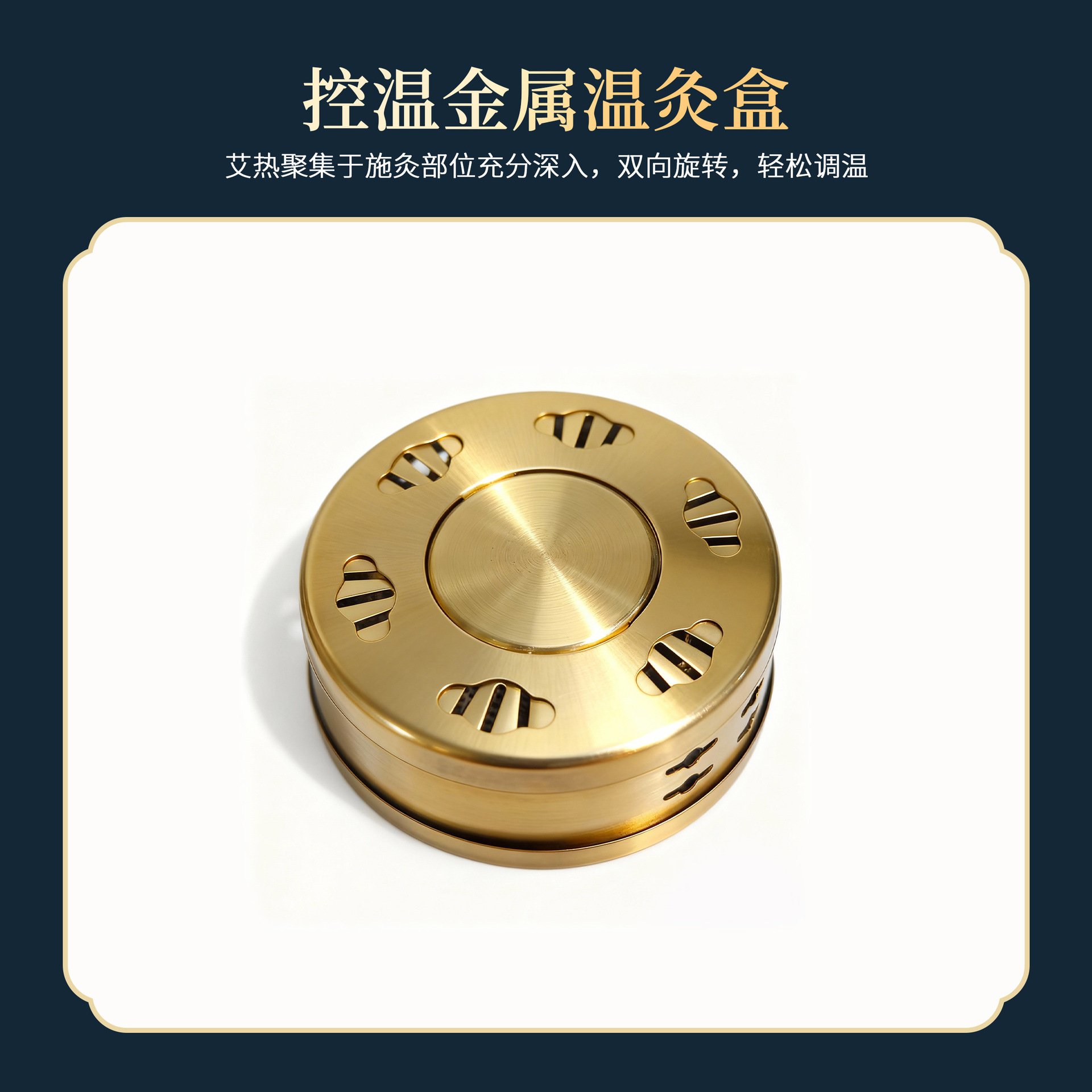 Moxa Burner Jar Portable Smokeless Moxibustion Box Copper Warming Kit with Cotton Linen Cover for Home Use - Image 2