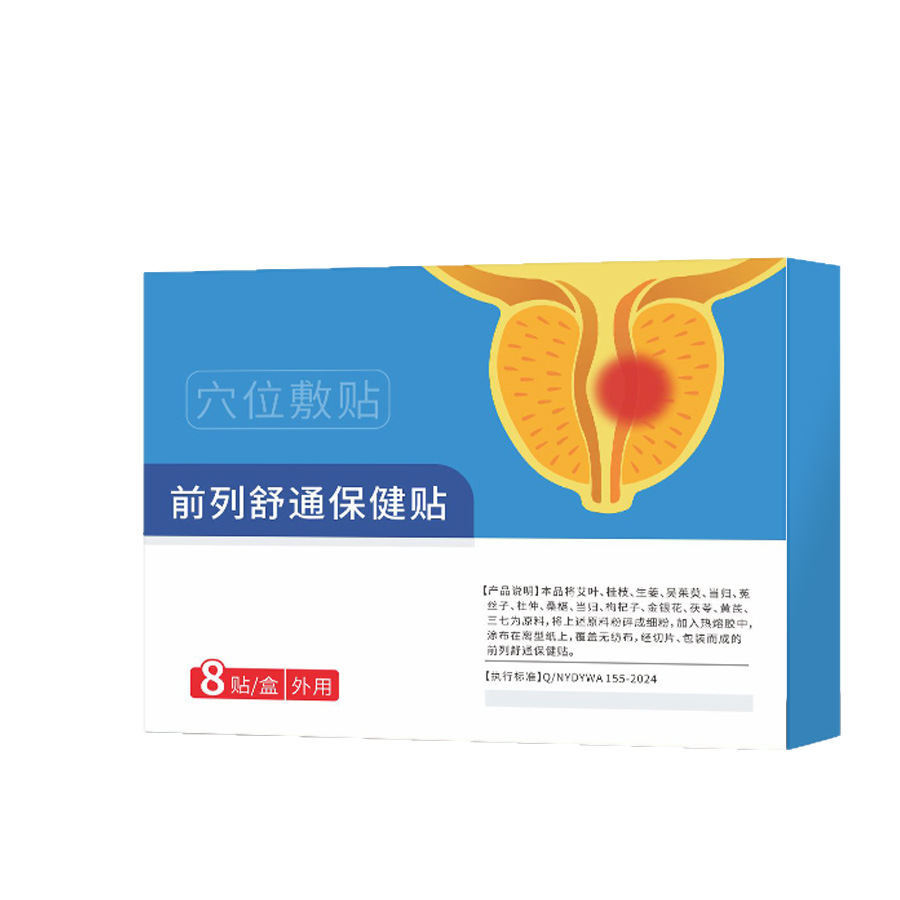 Prostate Care Herbal Patch with Nanyang Mugwort Acupoint Patch 8 Patches per Box - Image 5