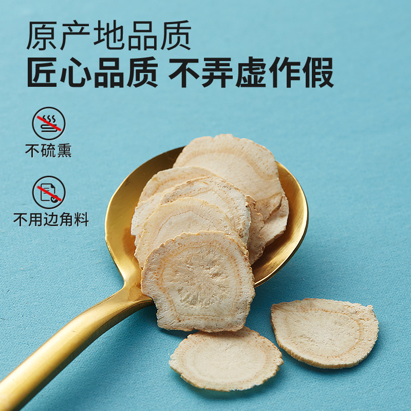 American Ginseng Slices from Changbai Mountain 100g Jar for Tea and Soup - Image 4
