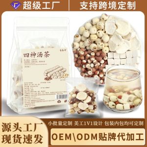 Si Shen Tang Herbal Tea Bags (Yam, Poria, Euryale, Lotus Seed) — 10g x 10 Food-Herb Sachets