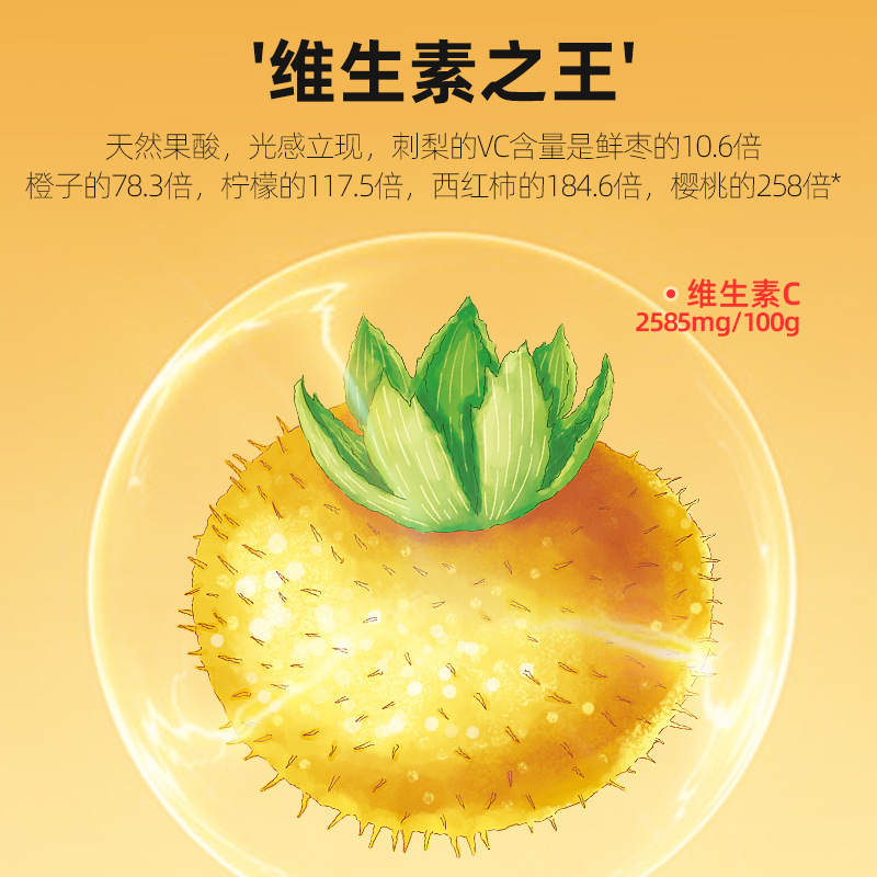 Cili Wuhuahua Luoshenhua Tea Blend with Kumquat 120g Gift Box 12 Bags Cold Brew Herbal Tea - Image 3