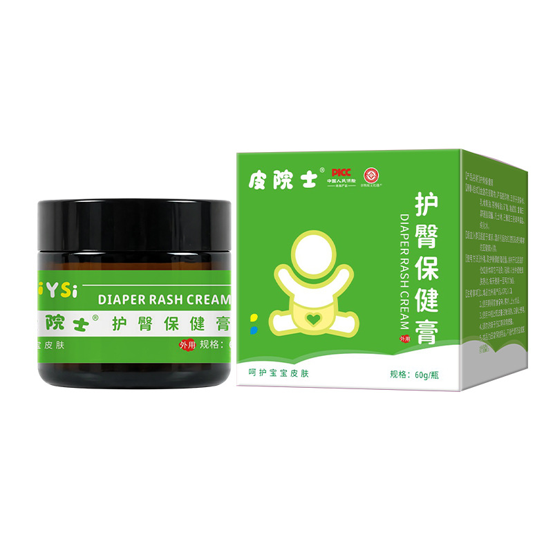 Baby Diaper Rash Cream Herbal Bottom Balm for Newborns and Infants 60g - Image 5