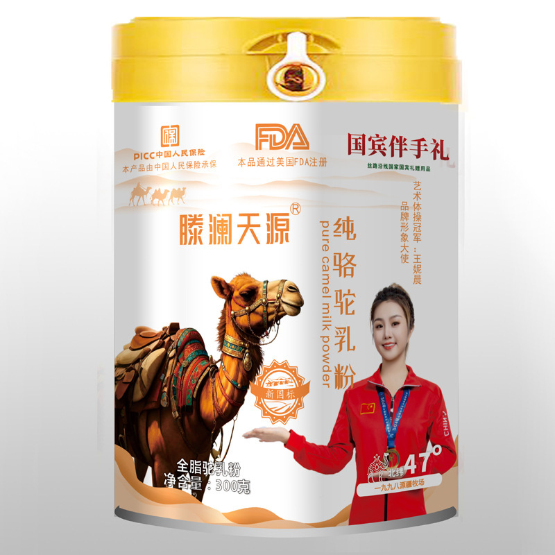 Colostrum Phytosterol Ester Camel Milk Powder 300g Xinjiang Sourced Custom Formula - Image 4