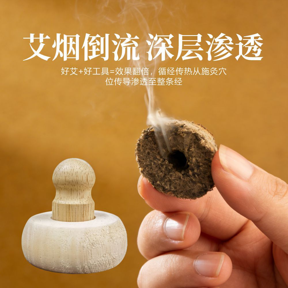 Wooden Moxa Cone Holder Mold for Ginger Partition Moxibustion At-Home Full Body Indirect Moxa Tool - Image 3