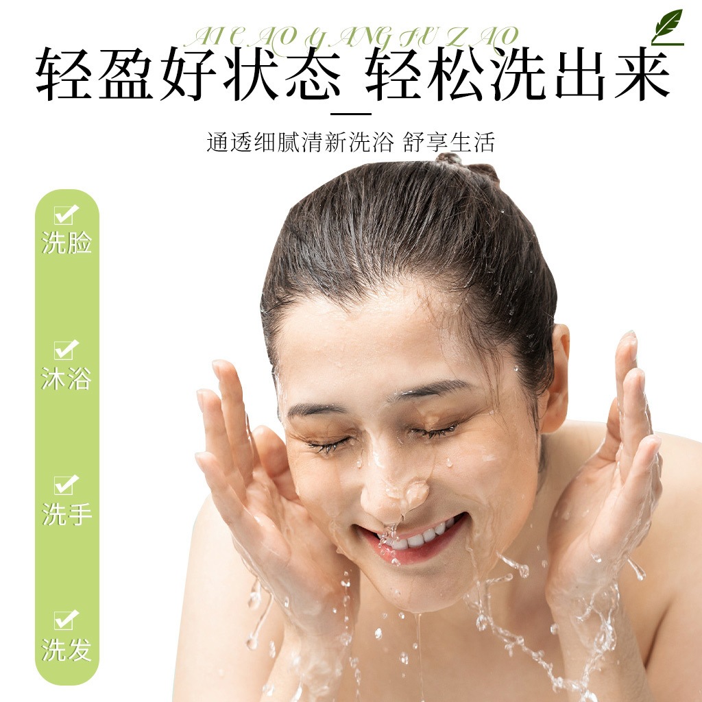 Herbal Jade Skin Soap Yu Ji Zao Mugwort Essential Oil Handmade Cleansing Bar for Face and Body - Image 2