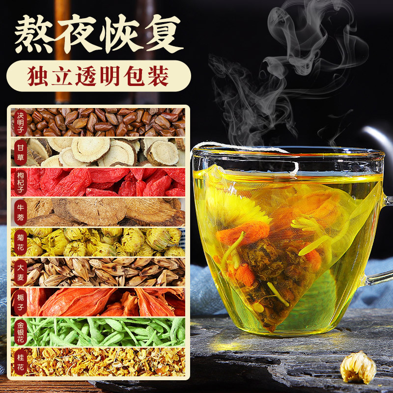 Chrysanthemum Cassia Seed Tea Jue Ming Zi Herbal Blend 20 Pyramid Tea Bags for Daily Wellness Brewing - Image 3