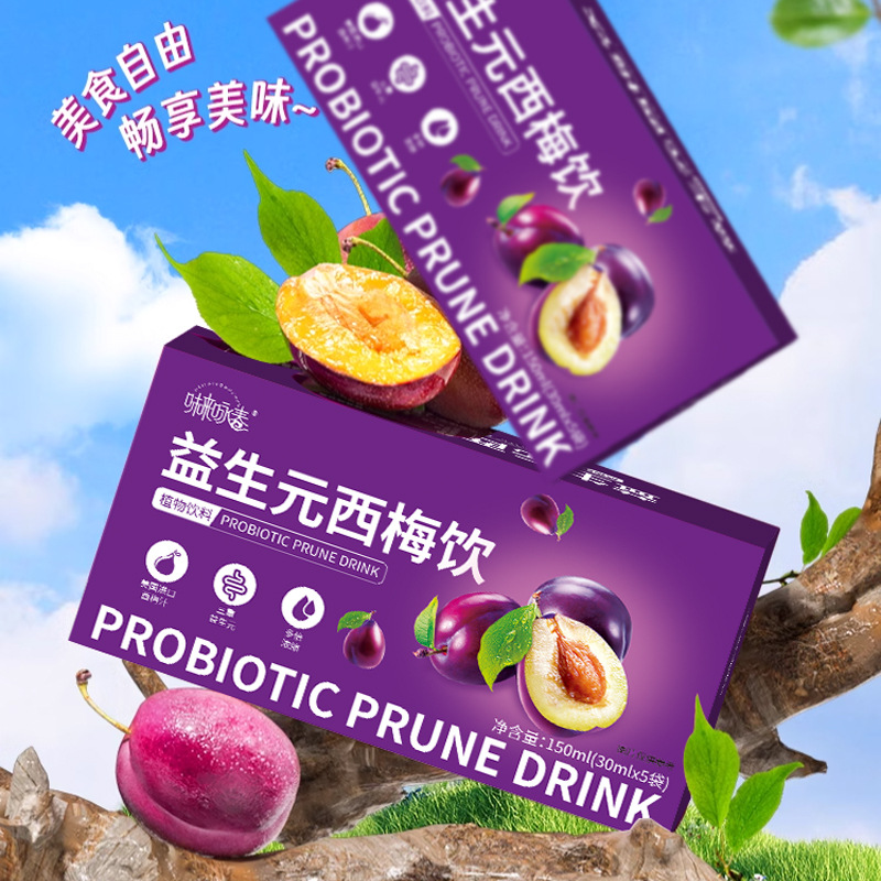 Prebiotic Prune Juice Concentrate Ready to Drink 150ml High Fiber Fruit and Vegetable Beverage - Image 3