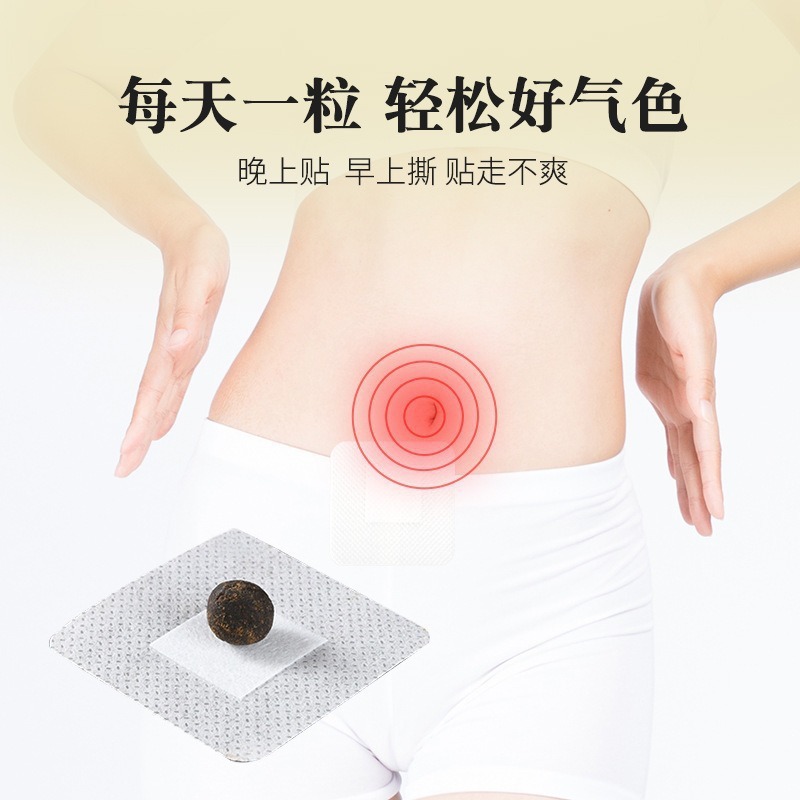 Moxa Warming Navel Patch with Sichuan Pepper and Aged Ginger 20 Patches Herbal Belly Sticker for Daily Wellness - Image 3