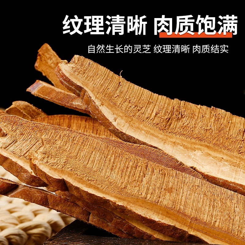 Lingzhi Reishi Mushroom Slices Ganoderma lucidum Dried Herbal Tea Slices for Decoction and Wine Infusion 500g - Image 2