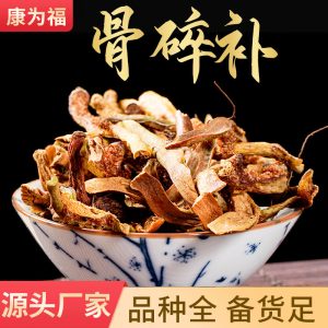 Gu Sui Bu (Drynaria fortunei) — Dried Food Herb Rhizome, Stir-Fried & Sun-Dried