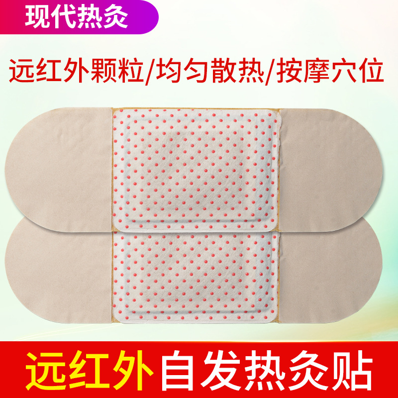 Moxa Warming Patch Ai Ai Tie Self Heating Herbal Patch for Waist and Abdomen 10 Hour Warmth - Image 3