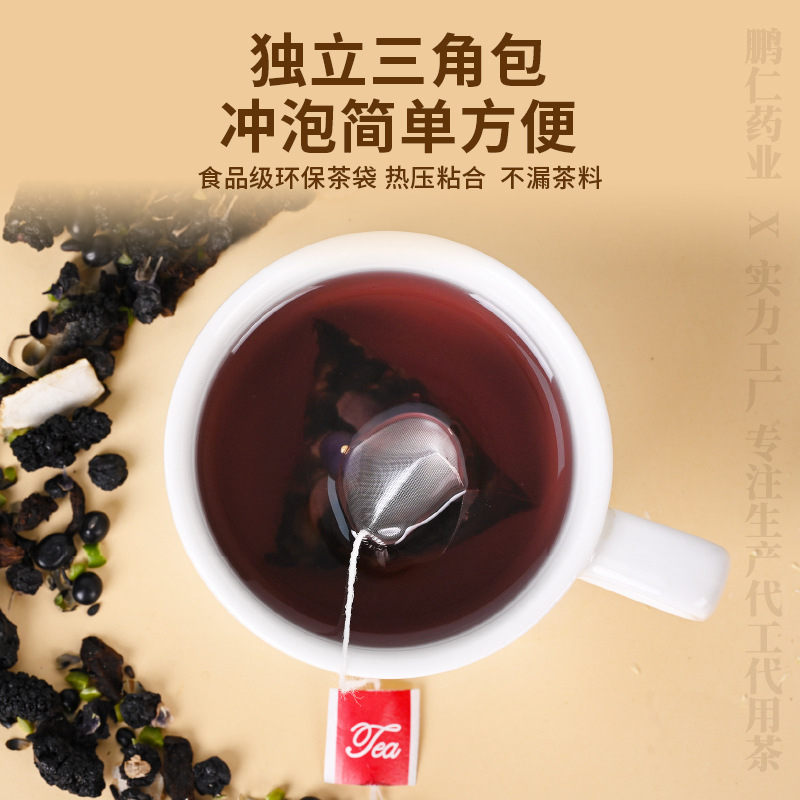 Five Black Tea Ren Shen Huang Jing Triangle Tea Bags 160g Herbal Blend with Mulberry Black Goji Ginseng - Image 3