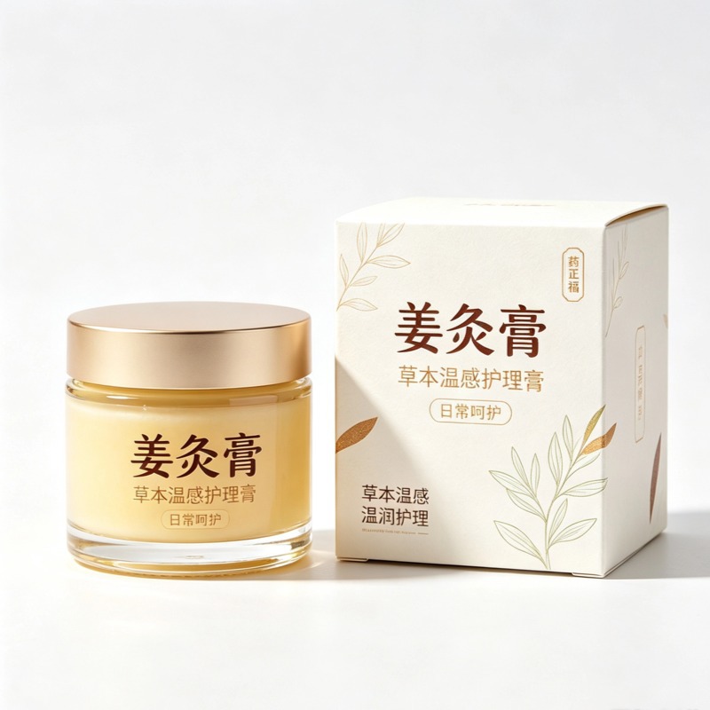 Ginger Moxibustion Massage Cream Warming Ginger Body Balm for Back Care Customizable OEM - Image 5