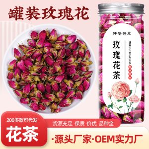 Rose Bud Tea (Rosa rugosa) — Dried Pingyin Rose Flower Buds, Loose Herbal Tea
