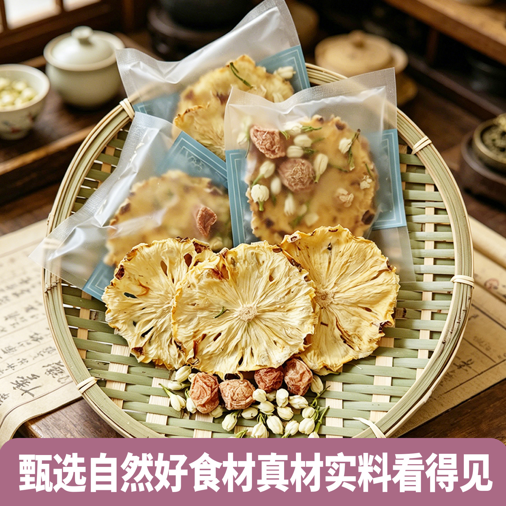Preserved Plum Pineapple Jasmine Fruit Tea 104g Cold and Hot Brew Blend - Image 2