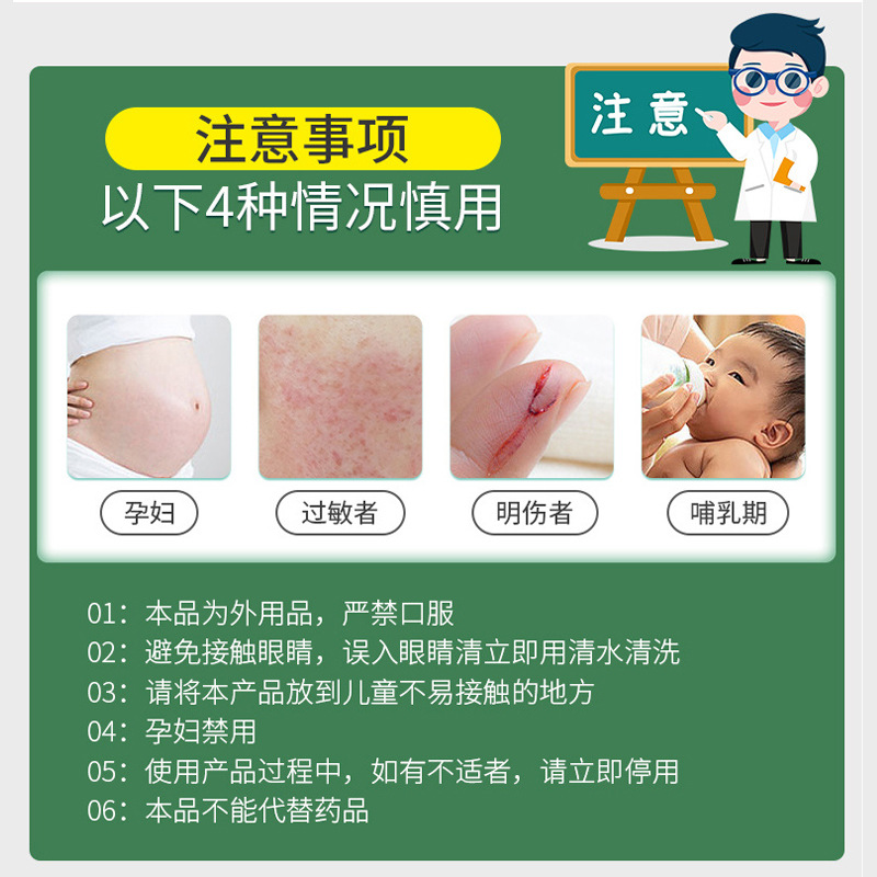 Bi Shu Kang Herbal Nasal Balm 3g External Comfort Paste for Stuffy Nose Care - Image 3