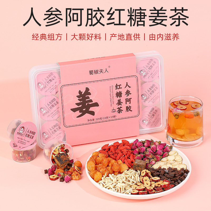 Ginseng Donkey-Hide Gelatin Ginger Date Tea with Longan Goji Rose 225g Gift Box - Image 3