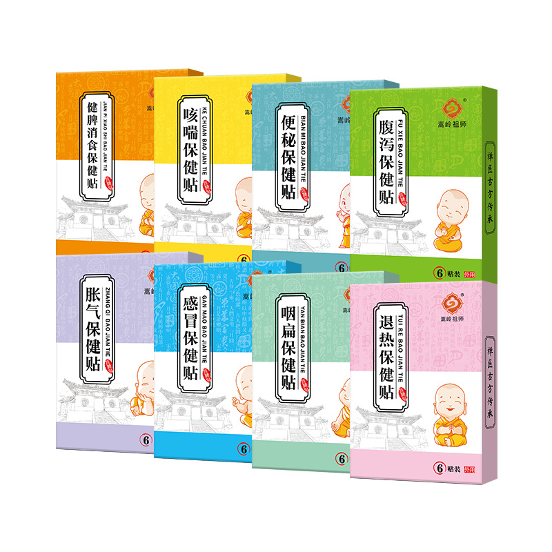 Children's Herbal Acupoint Patch Honey Matrix with Chicken Gizzard Lining for Traditional Digestive Support - Image 5