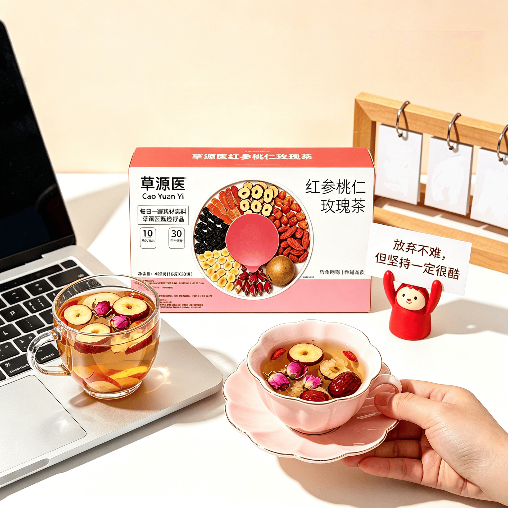 Red Date Longan Rose Mulberry Luo Han Guo Goji Wellness Tea 300g Dried Herbal Flower Tea Blend - Image 3