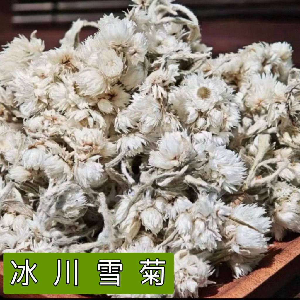 Ganzi Glacier Snow Chrysanthemum Dried Flower Tea 10g Box Sun Dried Unsweetened - Image 2