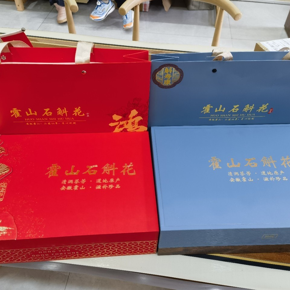 Huoshan Tie Pi Shi Hu Flower Gift Box 50g Dendrobium Blossom Tea for Elders and Gifting - Image 3
