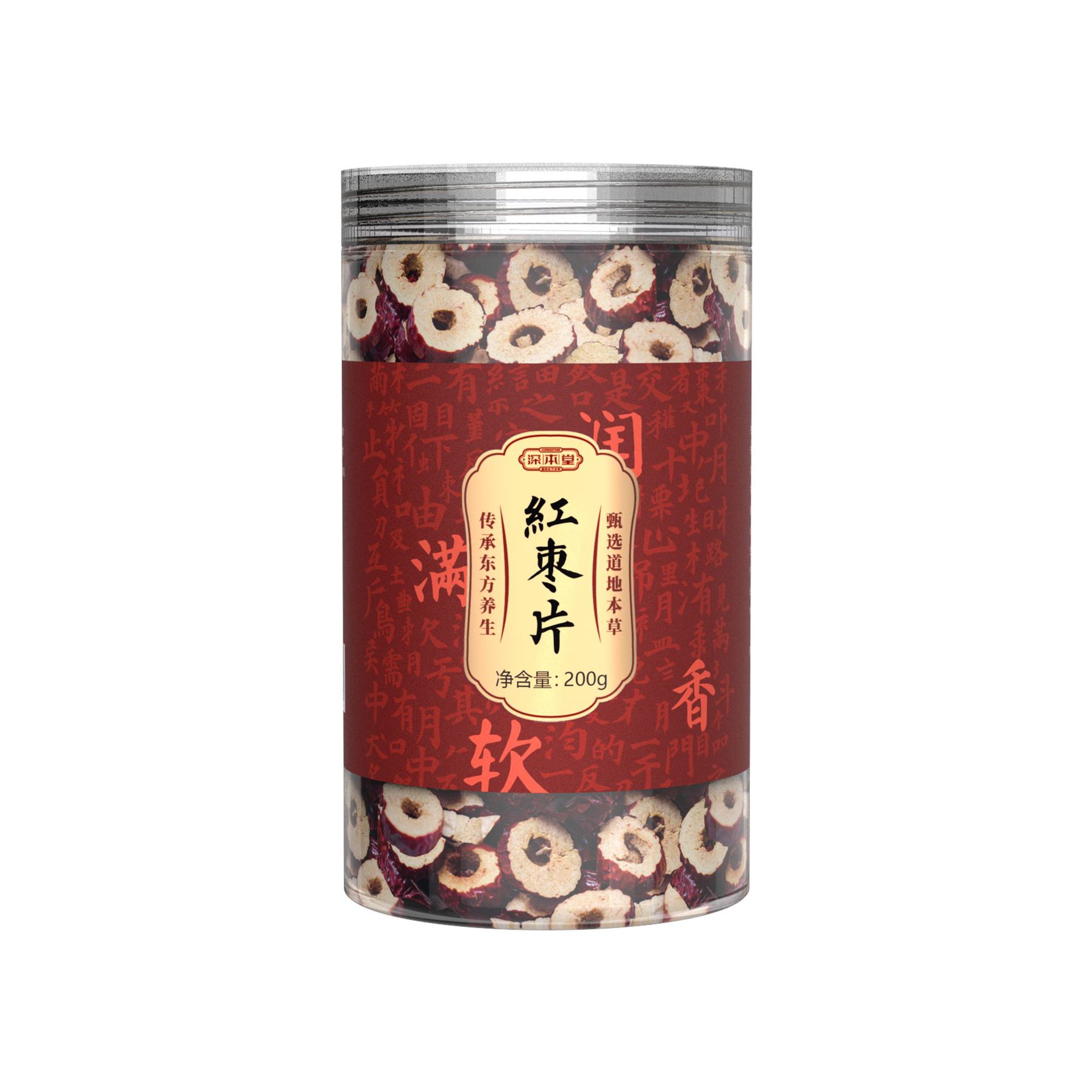 Dried Red Jujube Slices Seedless Whole Skin Jujube Rings Ready to Eat 200g Jar - Image 5