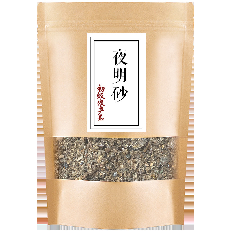 Ye Ming Sha (Bat Feces) — Dried TCM Herbal Material, 500g Bulk - Image 5