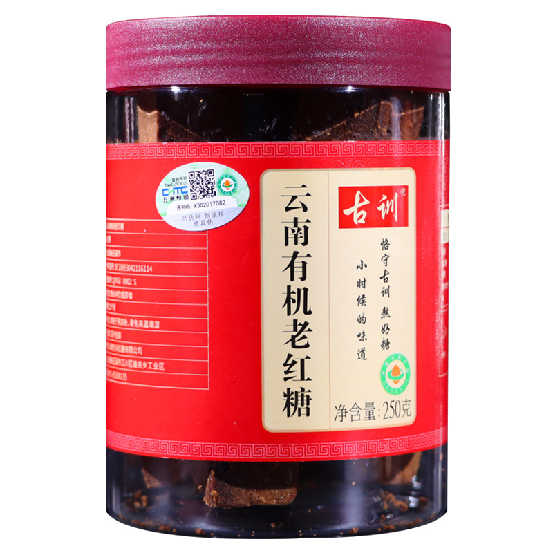 Organic Brown Sugar Blocks 500g Traditional Cane Sugar for Ginger Tea and Baking - Image 5