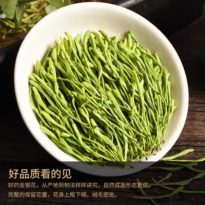 Dried Honeysuckle Flower Jin Yin Hua 500g Loose Herbal Tea for Brewing and Bathing - Image 3
