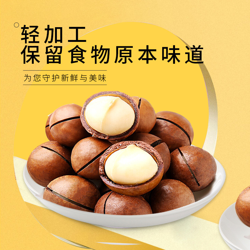 Macadamia Nuts In Shell Snack Easy Crack Roasted Nut Treat 50g Pack - Image 3