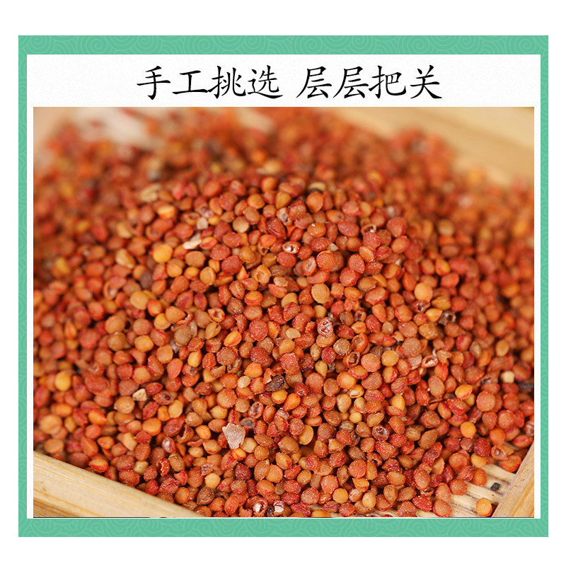Premium Wild Chu Shi Zi Dried Broussonetia Fruit 500g for Herbal Tea and Decoction - Image 3