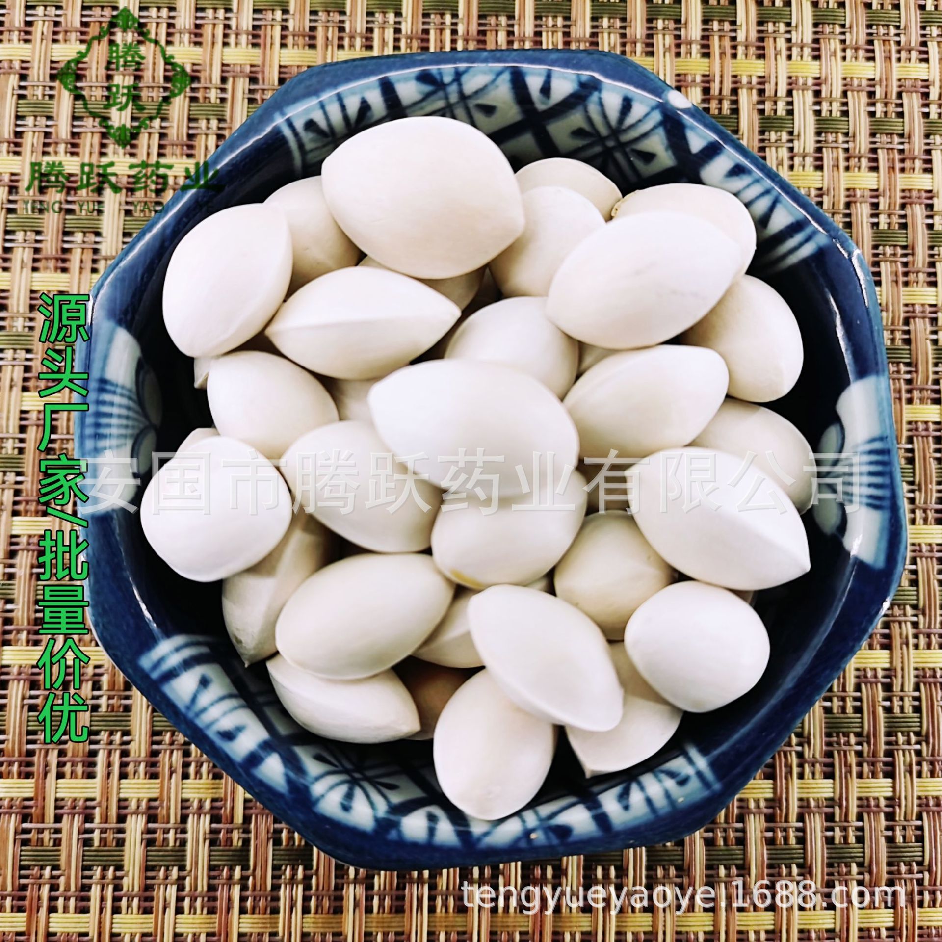 Dried Ginkgo Seeds Bai Guo 白果仁 Whole Ginkgo Nuts Traditional Culinary Herb - Image 2