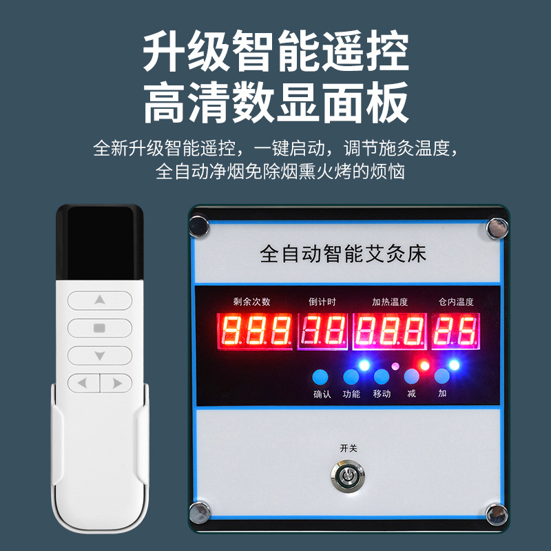 Smart Moxibustion Bed Full Body Smoke-Reduced Herbal Warming Massage Table for Home and Spa Use - Image 2
