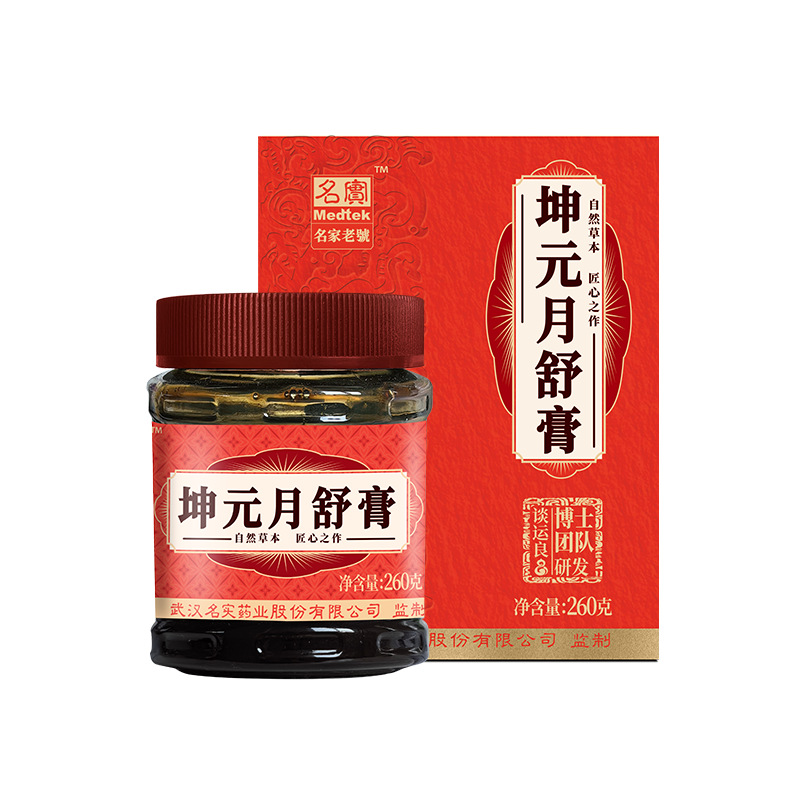 Yue Shu Herbal Paste (膏方) — Women's Food-Herb Wellness Paste, 260g Glass Jar - Image 5