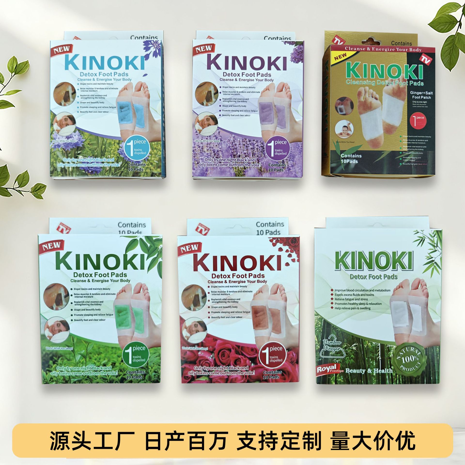 Kinoki Foot Patch Detox Foot Pads with Adhesive Tape 10 Patches White Box - Image 2
