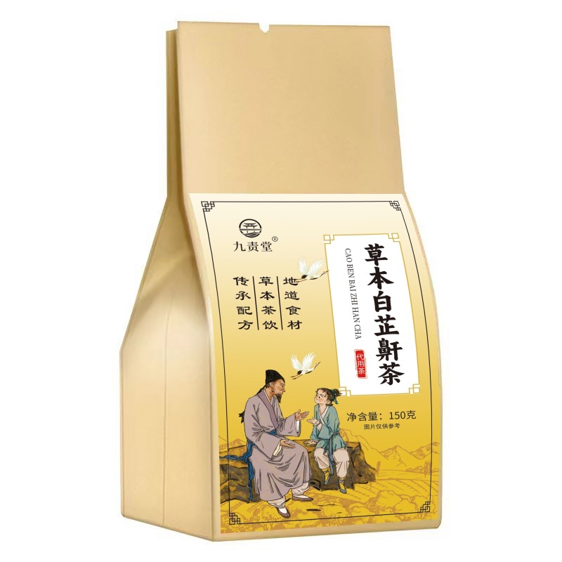 Bai Zhi Anti-Snore Herbal Tea Bag Blend 150g 30 Bags Traditional Wellness Tea - Image 5