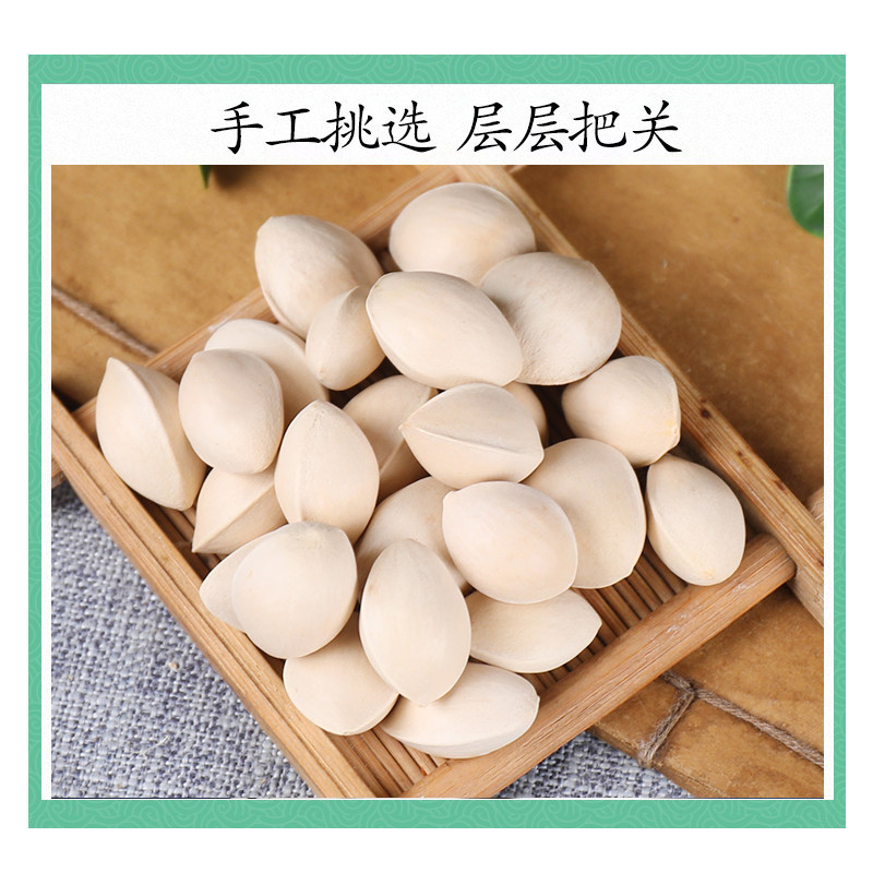 Dried Ginkgo Nuts Bai Guo 500g Premium Edible Ginkgo Biloba Seeds for Soup and Culinary Use - Image 3