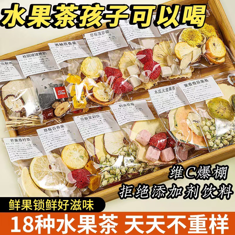 Freeze Dried Fruit Tea Blend with Green Tangerine Lemon Kumquat Passion Fruit Peach Oolong 20g Sugar Free - Image 2
